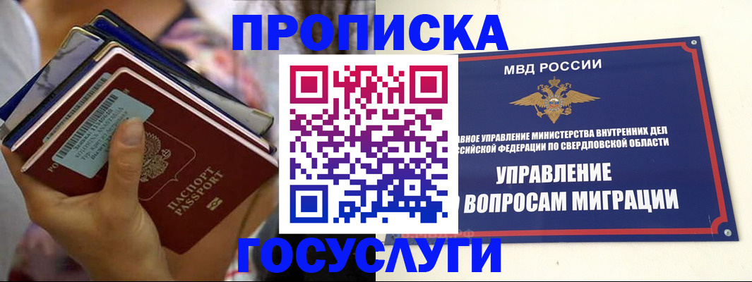 форма 3 в Лесозаводске